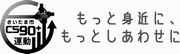 ロゴ2