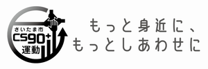 ロゴ2－1