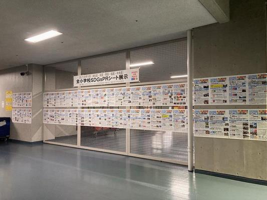 小学校PRシート