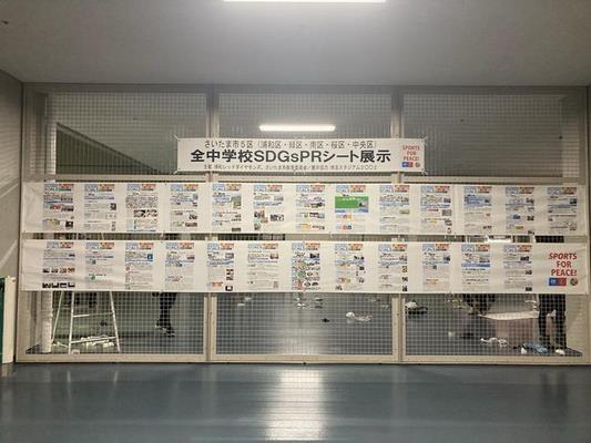 中学校PRシート