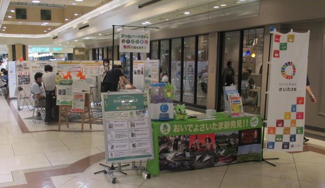 マルイイベント1
