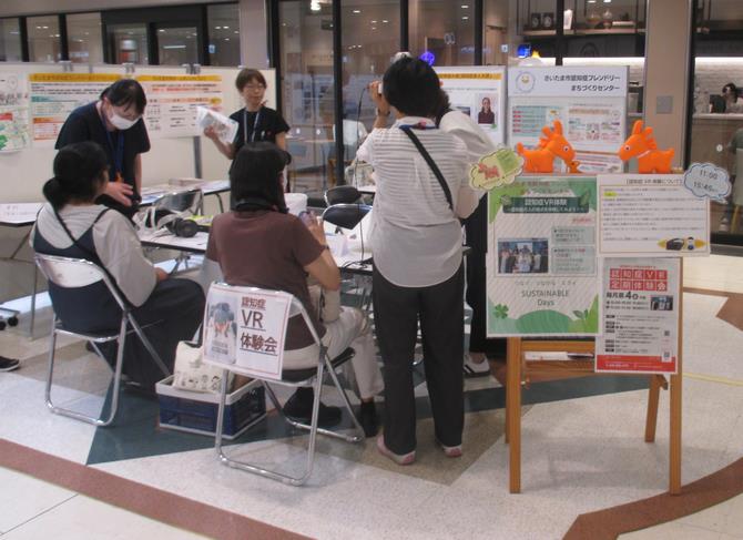 イベント2