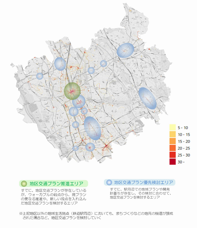 地区交通プラン検討エリア