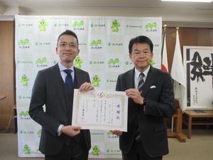 感謝状贈呈式