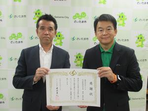 takuma