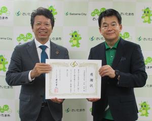 贈呈式（三井住友F&L）