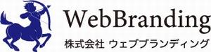 ウェブブランディングロゴ