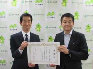 アール・エル・パートナーズ様