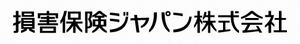 損害保険ジャパン株式会社