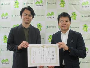 ビヨンドアーチパートナーズ株式会社贈呈式
