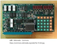 ワンボードマイクロコンピュータのトレーニングキット