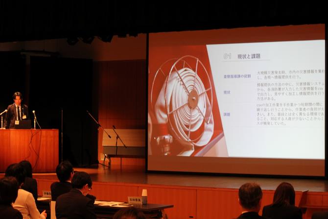 査察指導課
