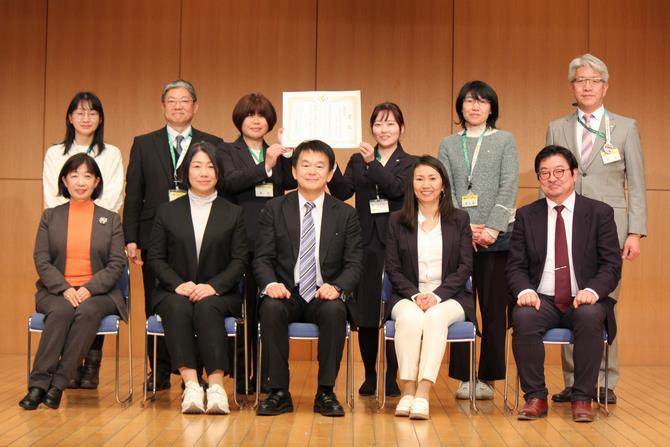 緑区保健センター