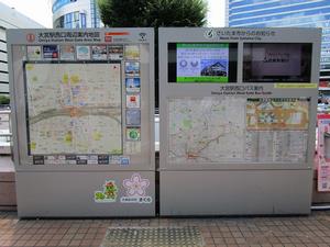 大宮駅西口多言語対応型地図案内板