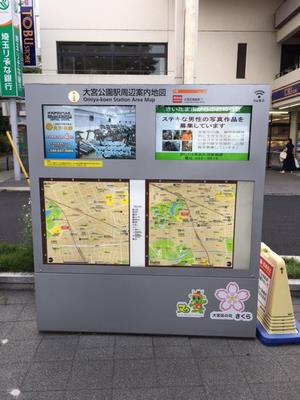 大宮公園駅多言語対応型地図案内板