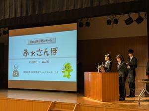 ふぉさんぽ発表