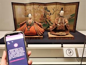 展示解説システム2