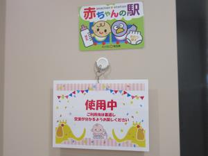 コミュセン表示2