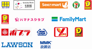 コンビニエンスストア