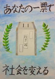 小学生1.沖村 幹太