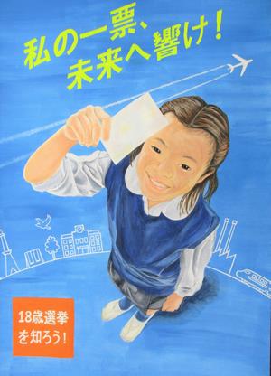 小学校1　小沢鳳