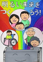 2.高原　秀一朗