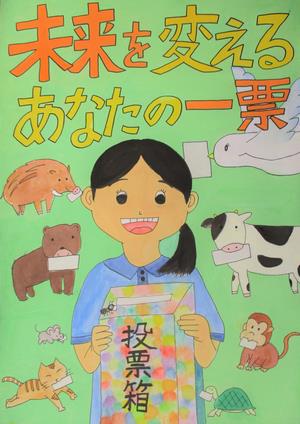 小学校5　関口花