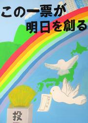 中学生1.一色　彩羽