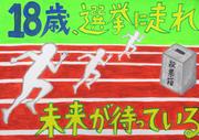 中学生2.本瓦　紗