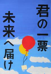 中学生4.斎藤　由唯