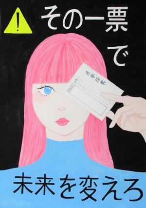 中学校5　萩原弥映