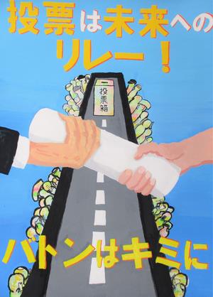 中学校6　河内晨