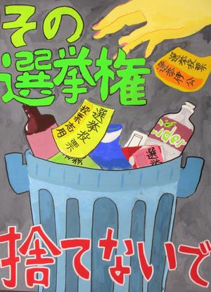 中学校7　杉浦汐