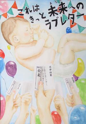 高校1　内田結衣