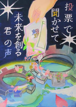 高校2　立花琉衣