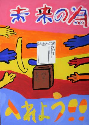 高校4　日比翔馬