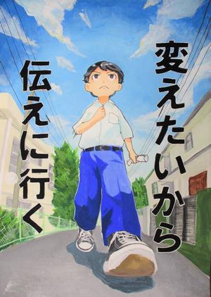 高校5　佐原みひろ