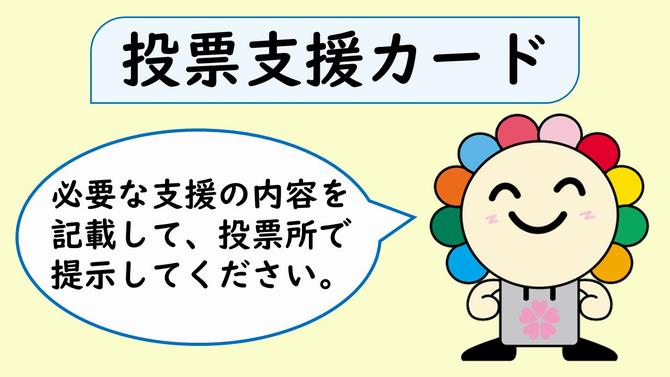 バナー
