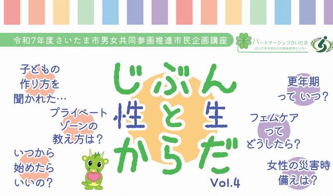 samuneiru