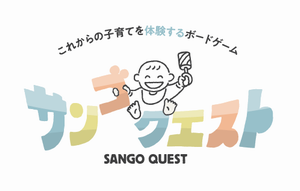 rogo