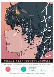 令和7年度
