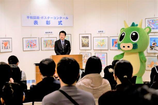 表彰式の様子