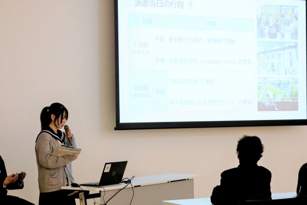 市民への成果報告2