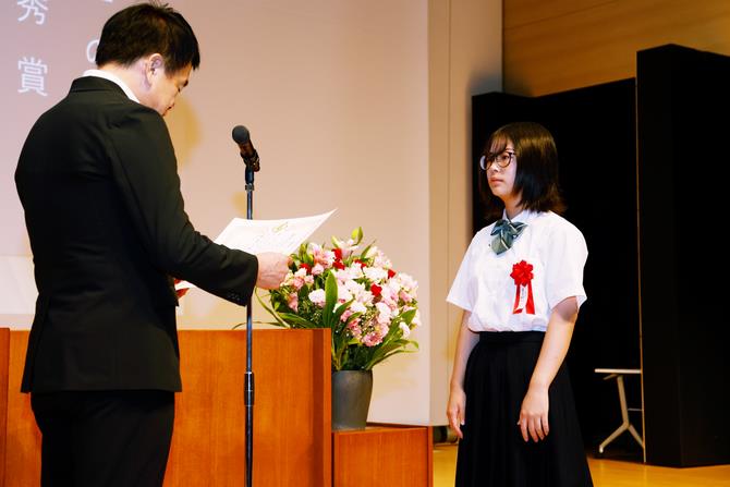 表彰式：中学生