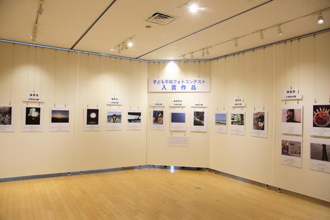平和フォトコンテスト