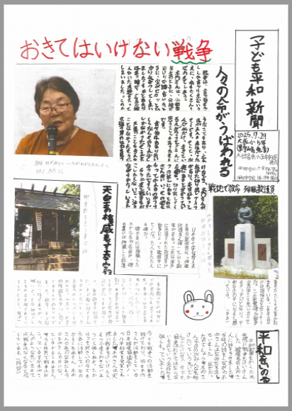 新聞2