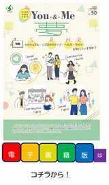 vol.50電子書籍