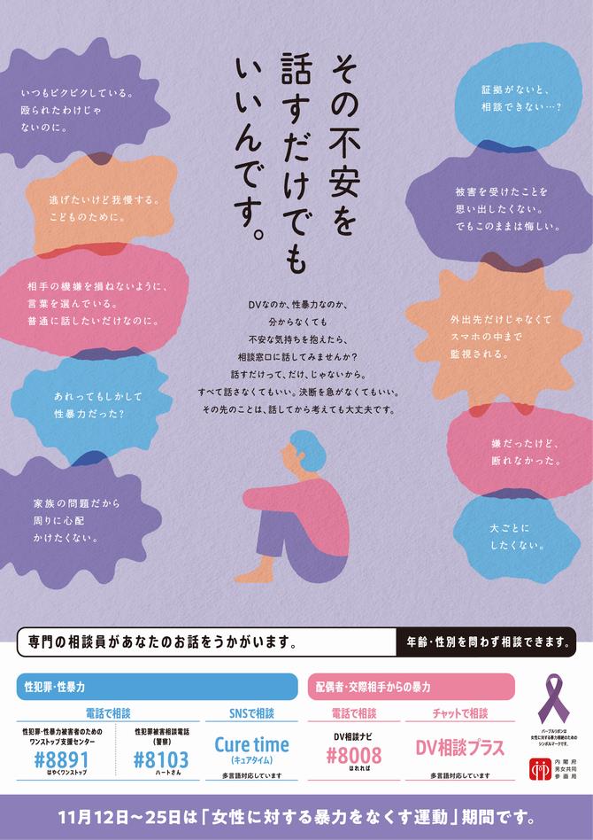 令和８年度