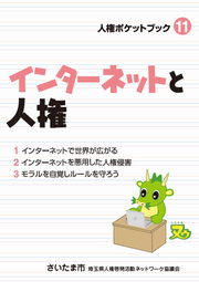 いんたいんた