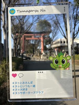 アクリルフォトフレーム（氷川神社）